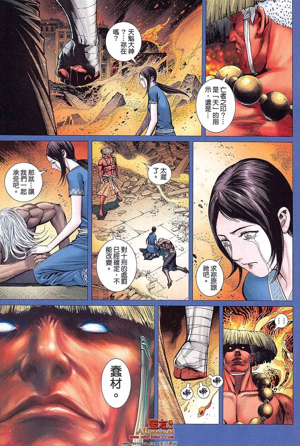 第6卷