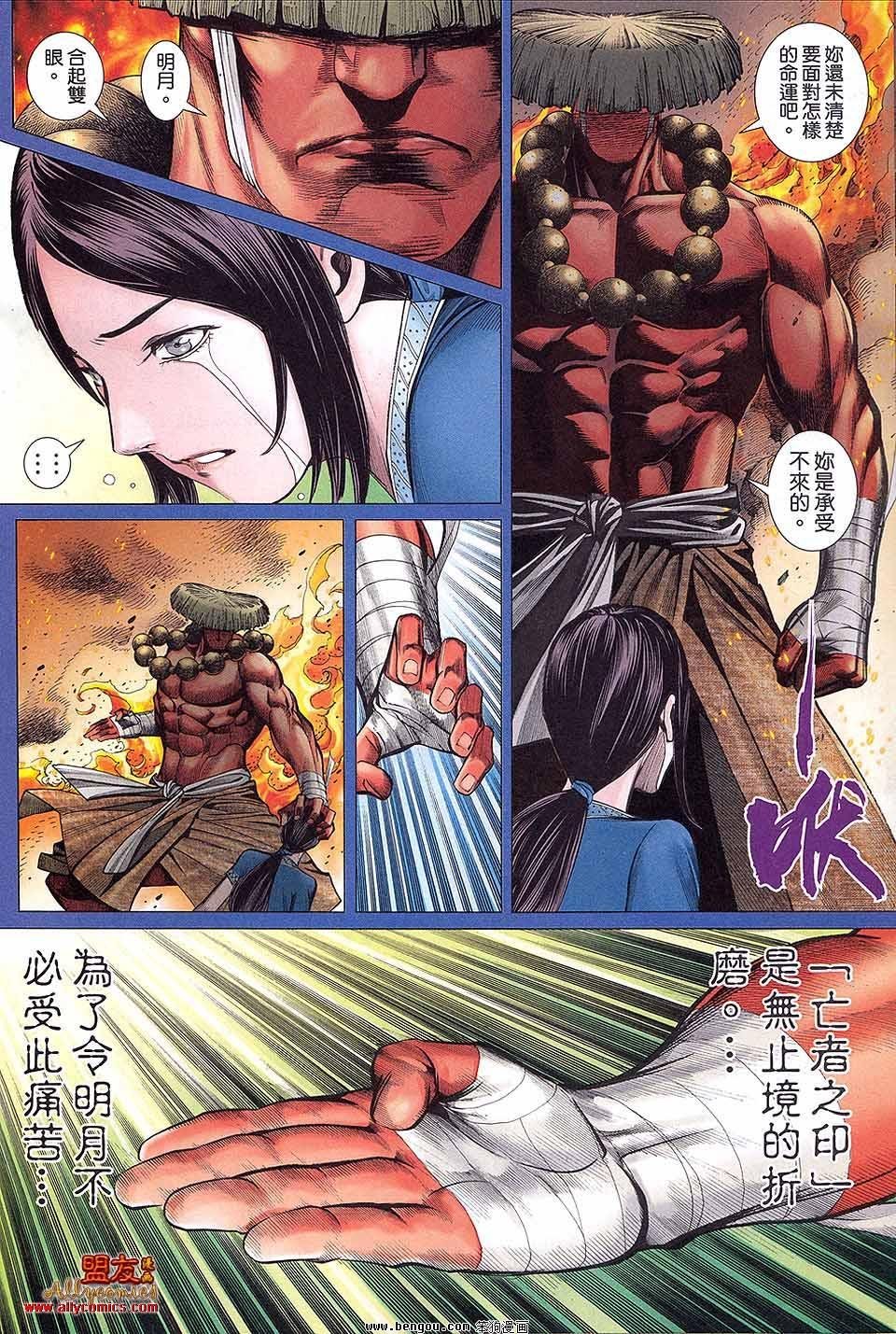 第6卷