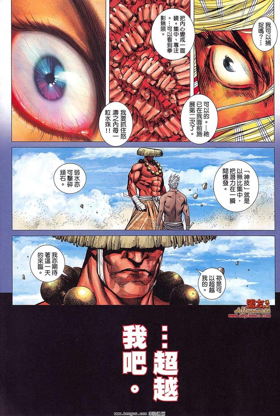 第6卷