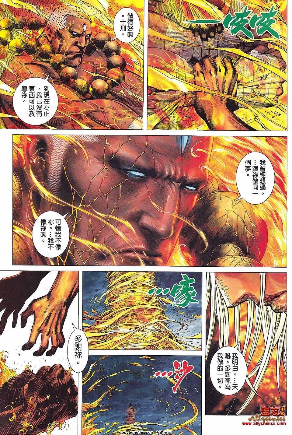 第6卷