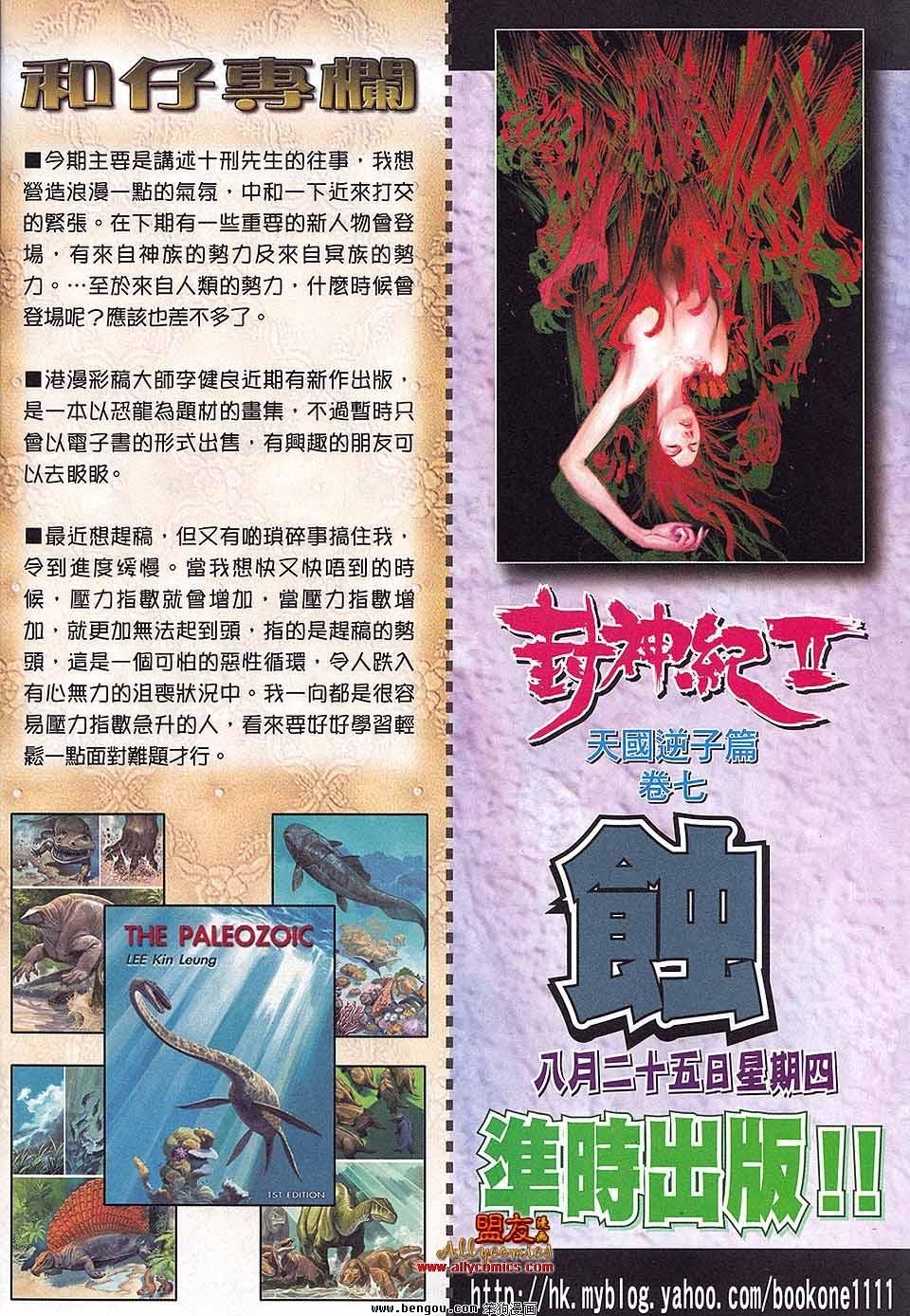 第6卷
