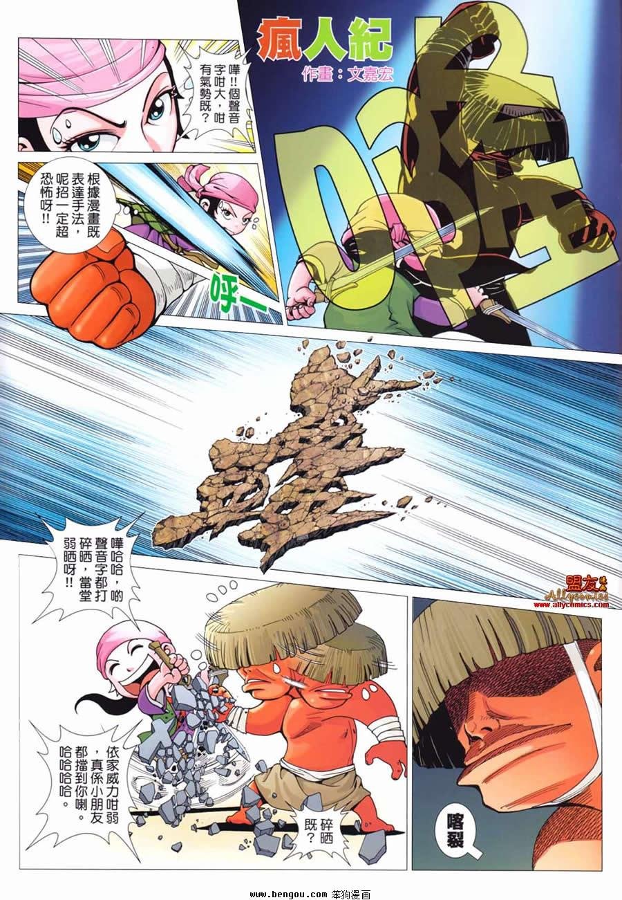 第6卷