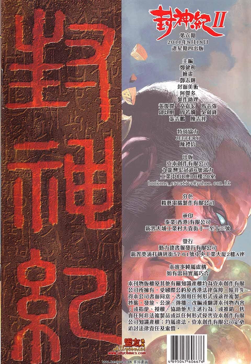 第6卷