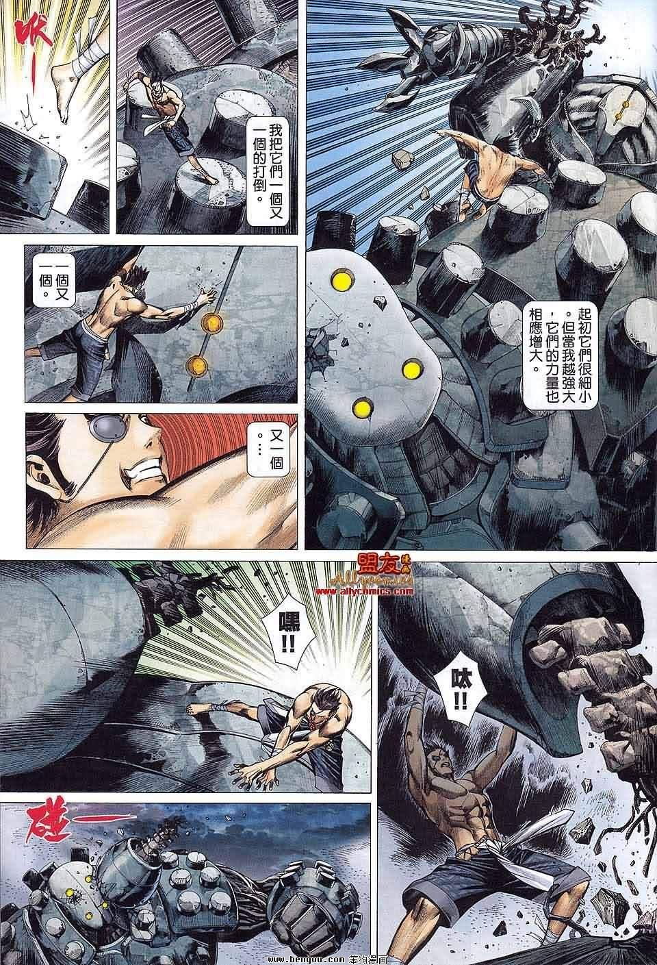 第04卷
