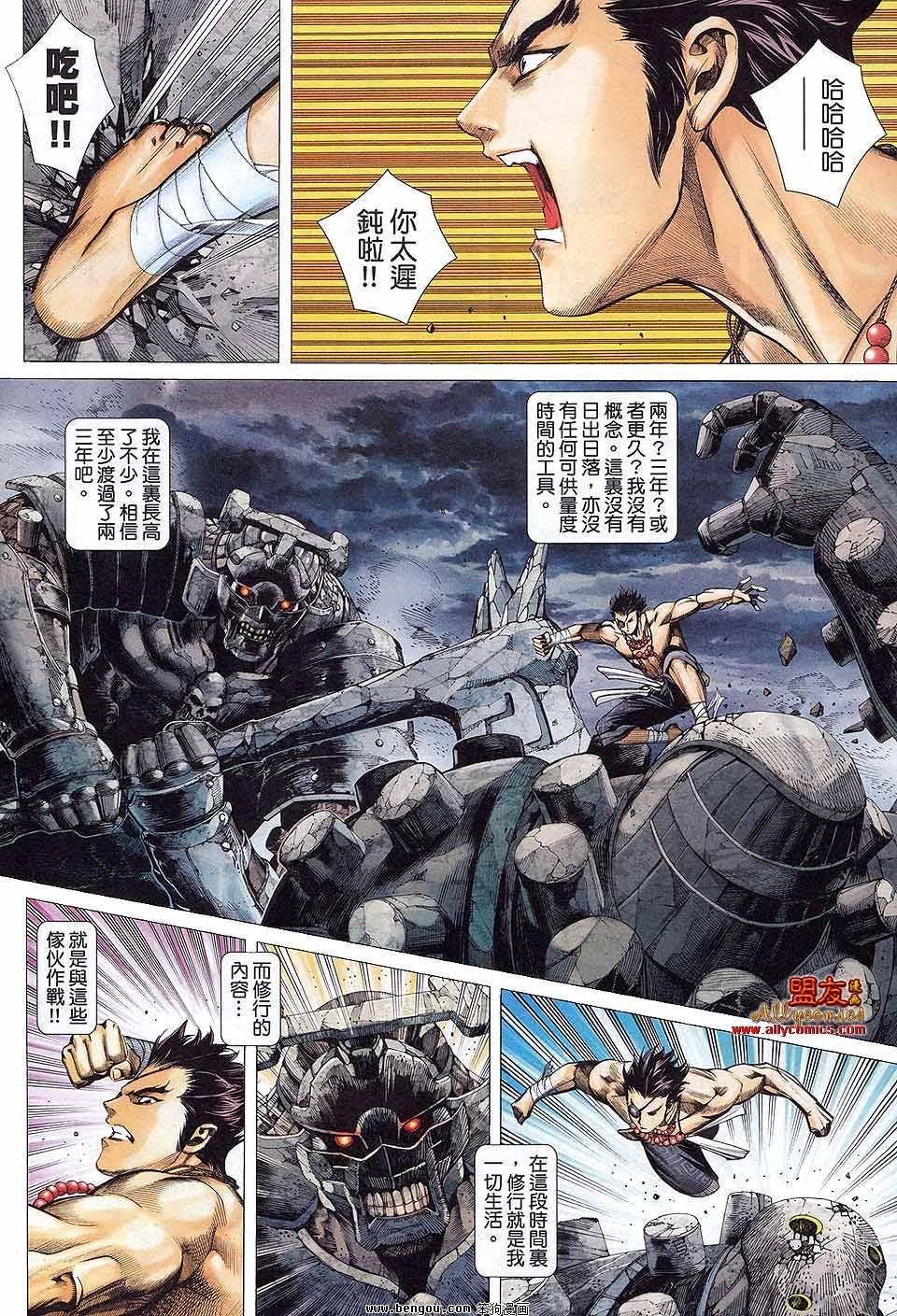 第04卷