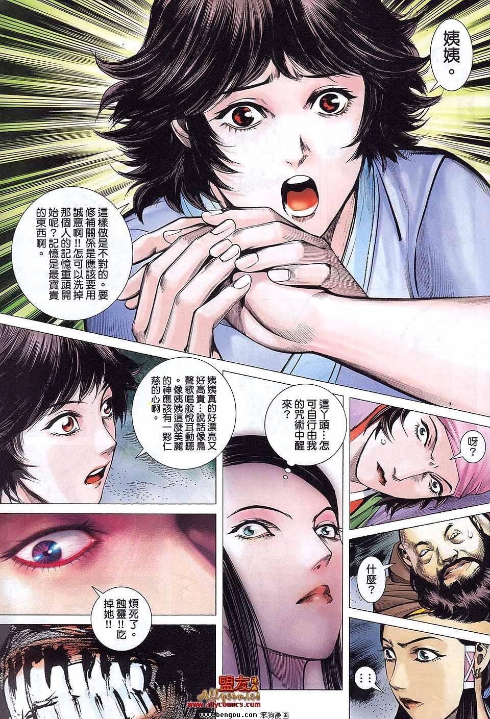 第04卷