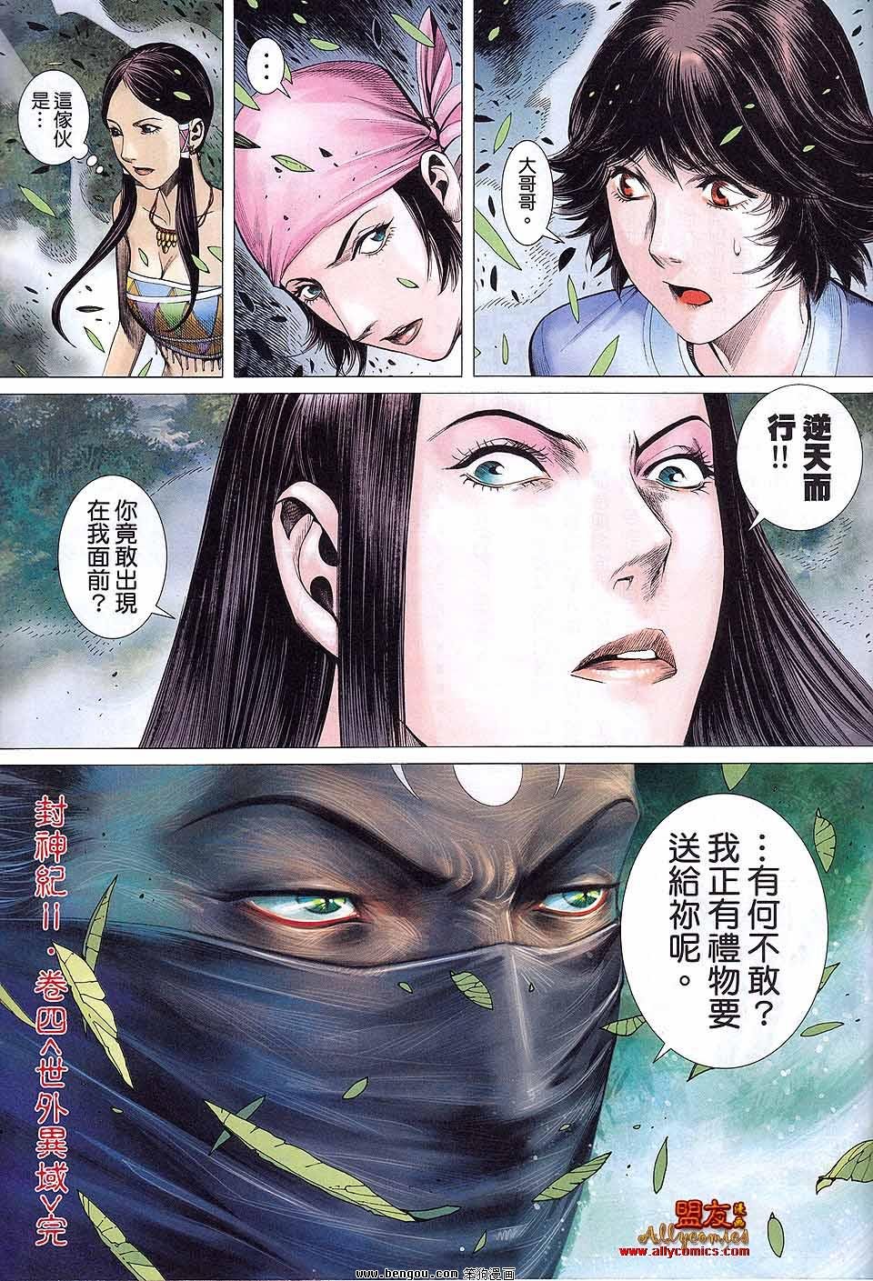 第04卷