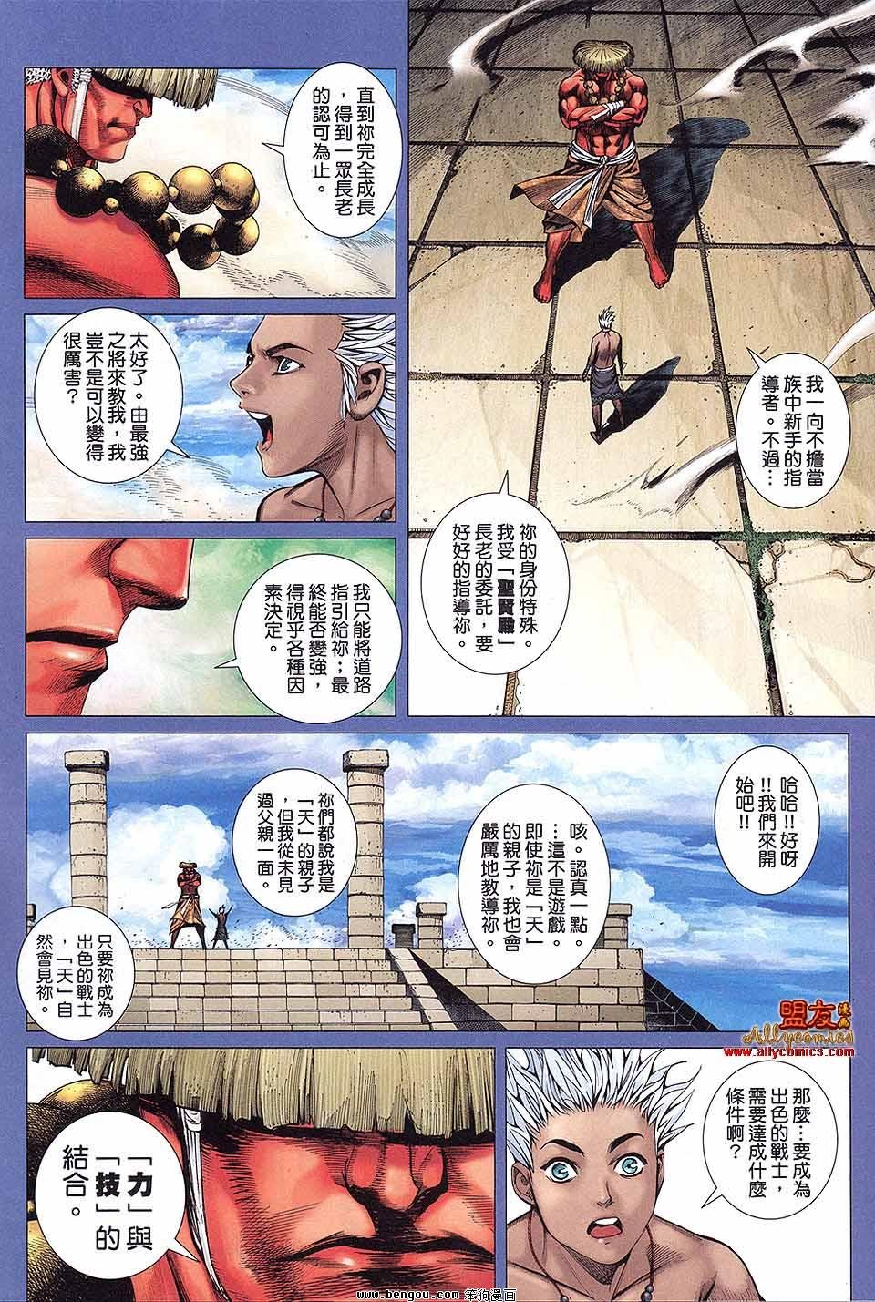 第06卷