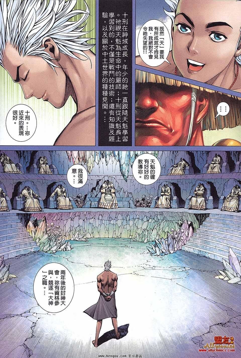 第06卷