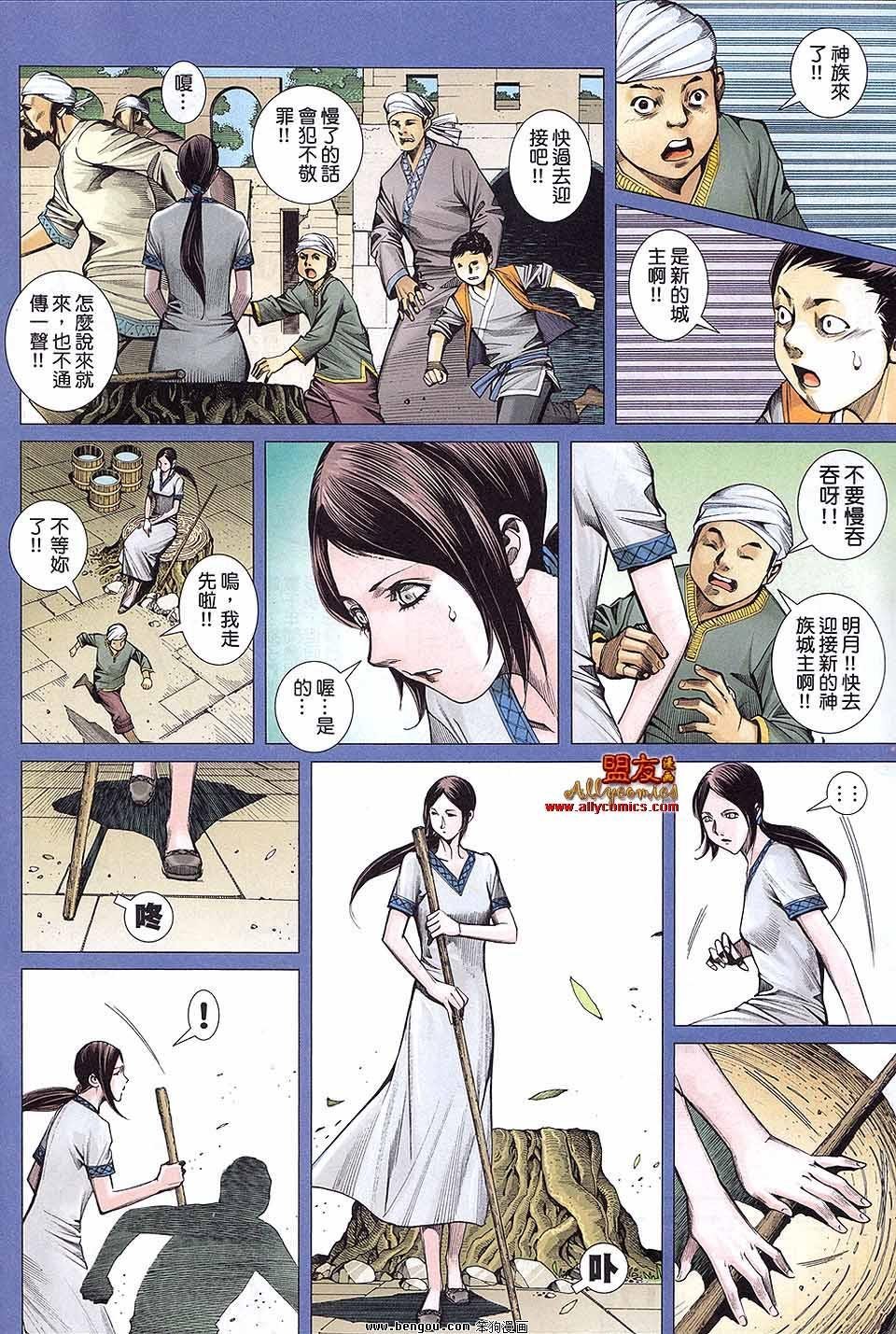 第06卷