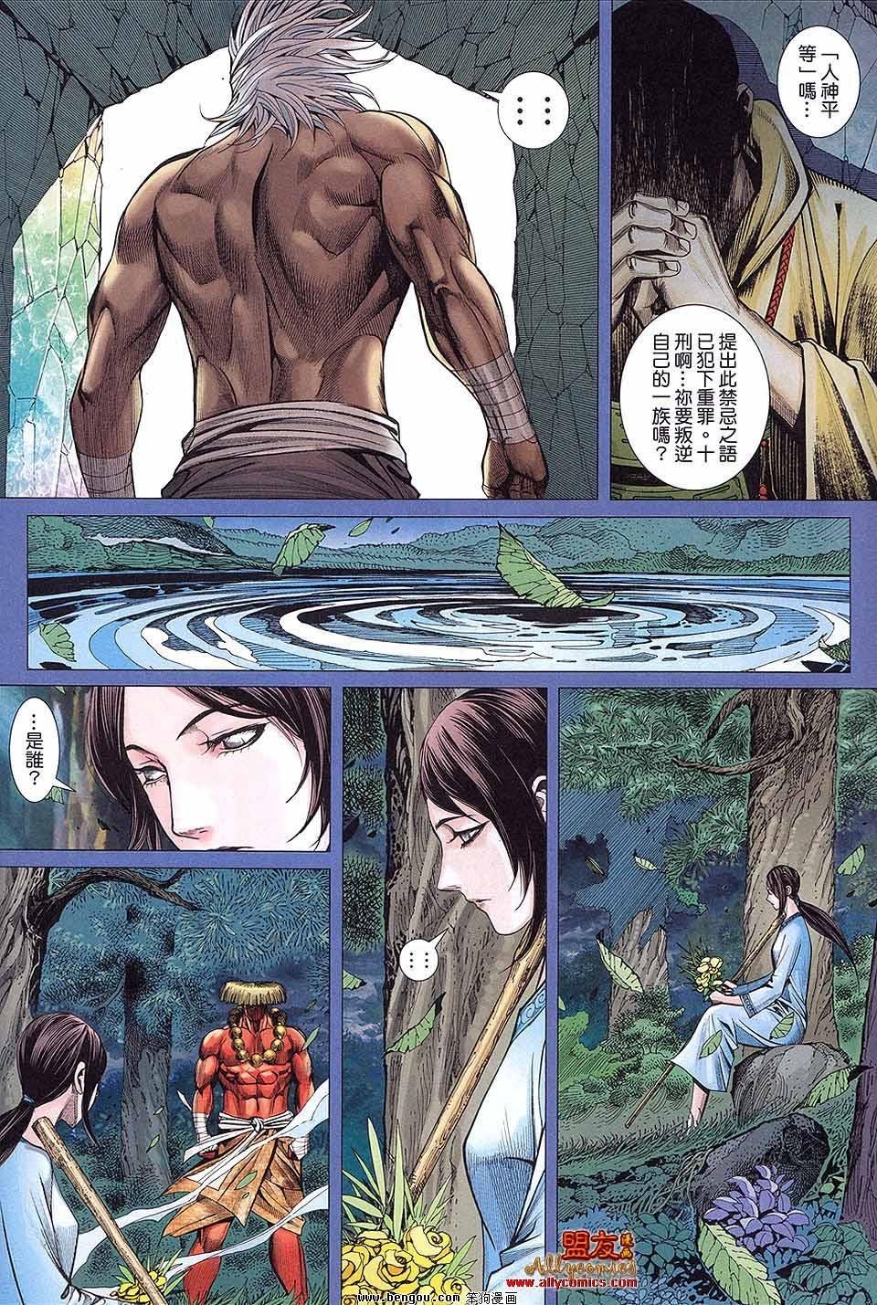 第06卷