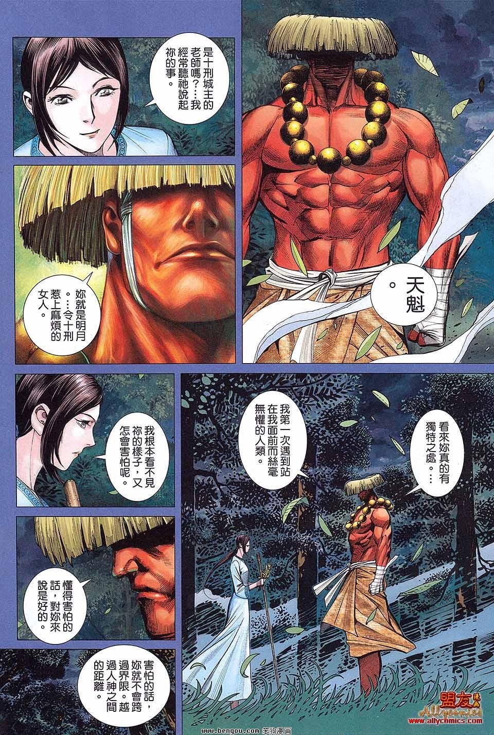 第06卷