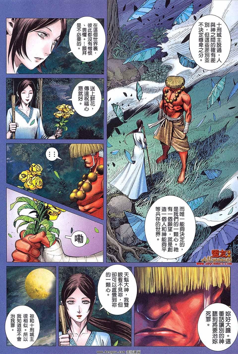 第06卷