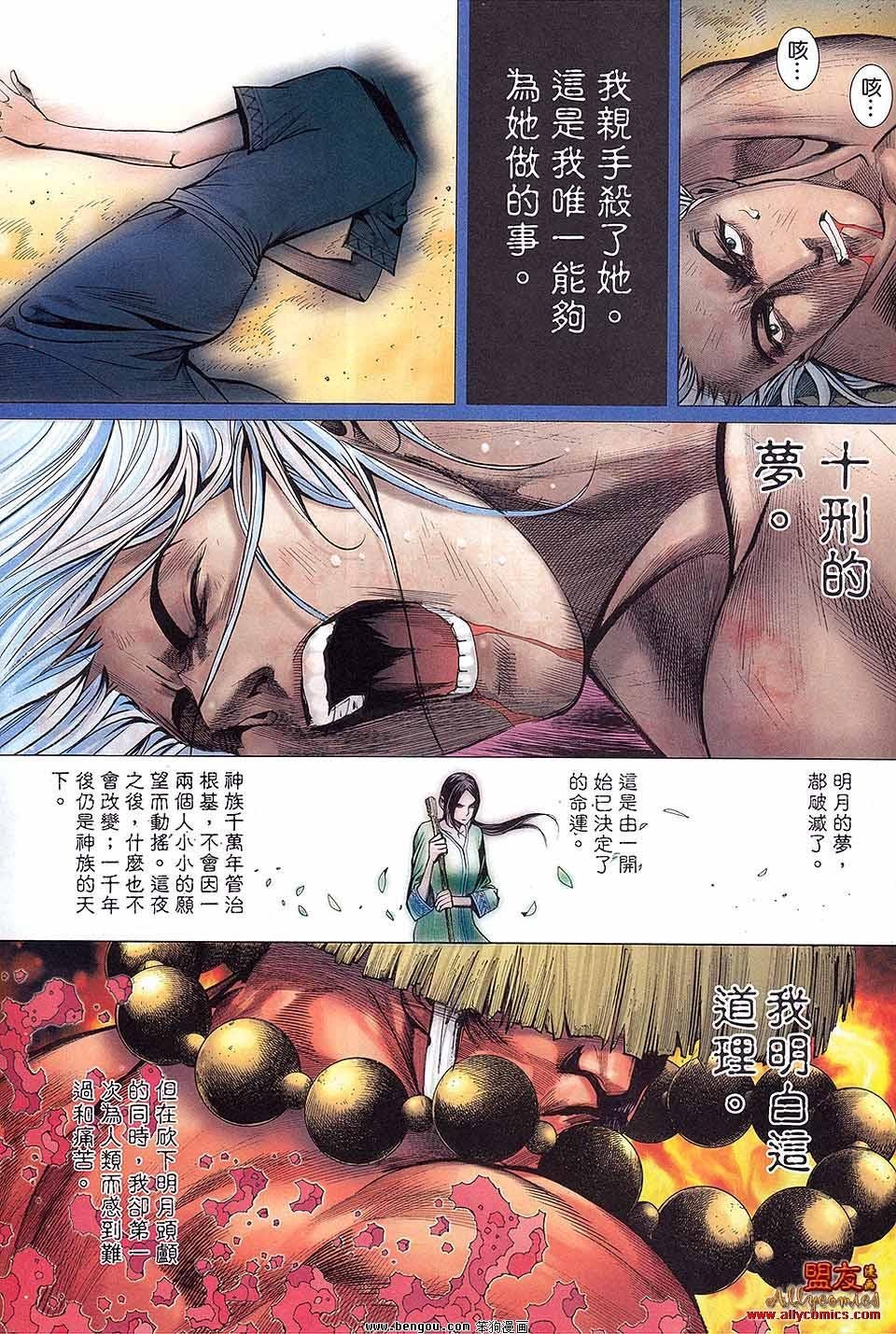 第06卷