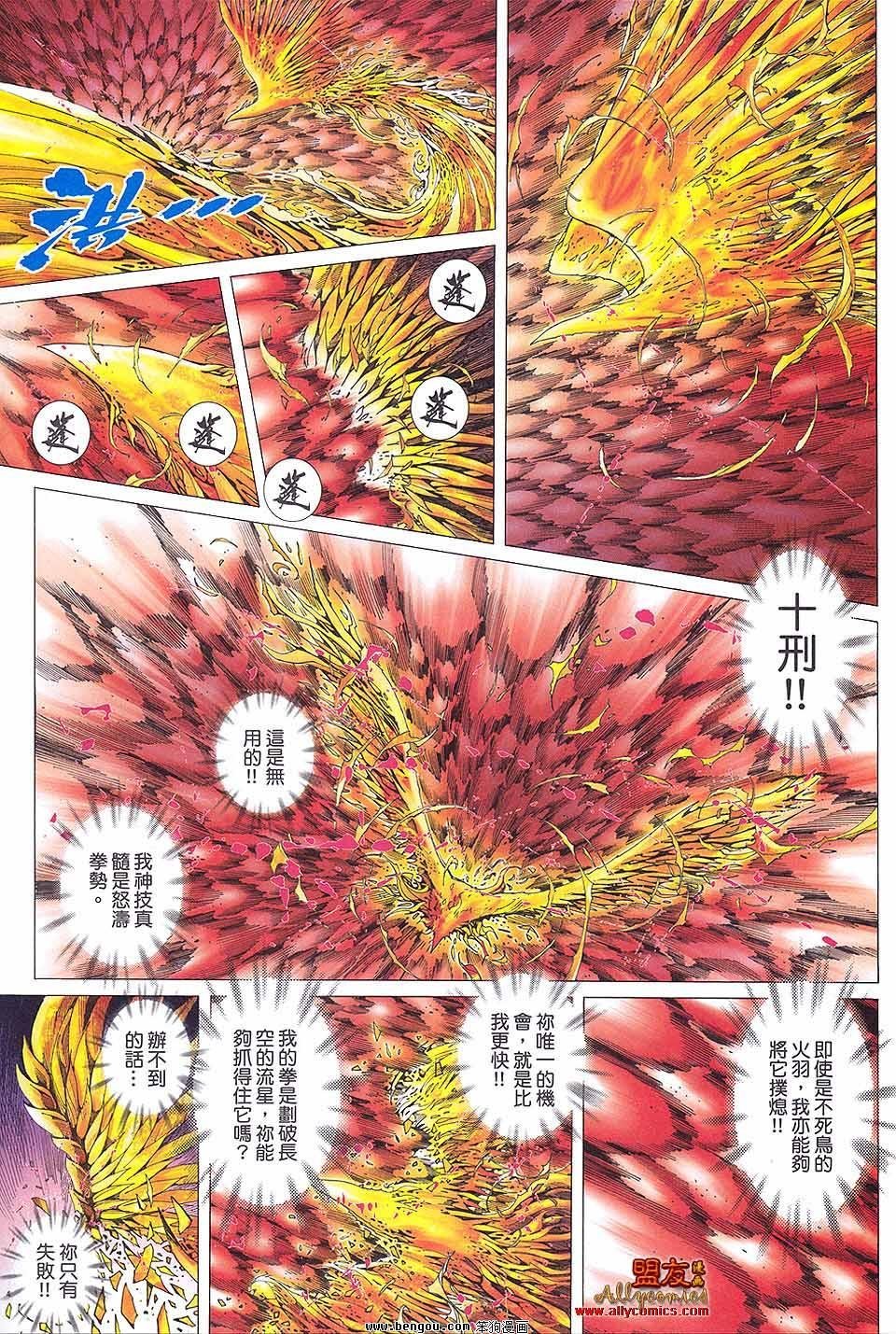 第06卷