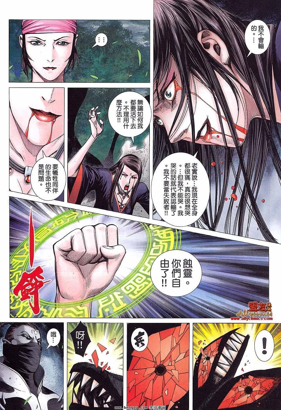 第07卷