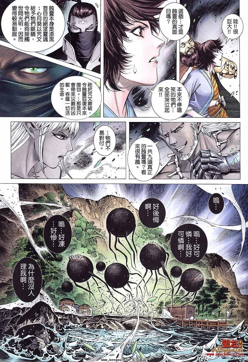 第07卷