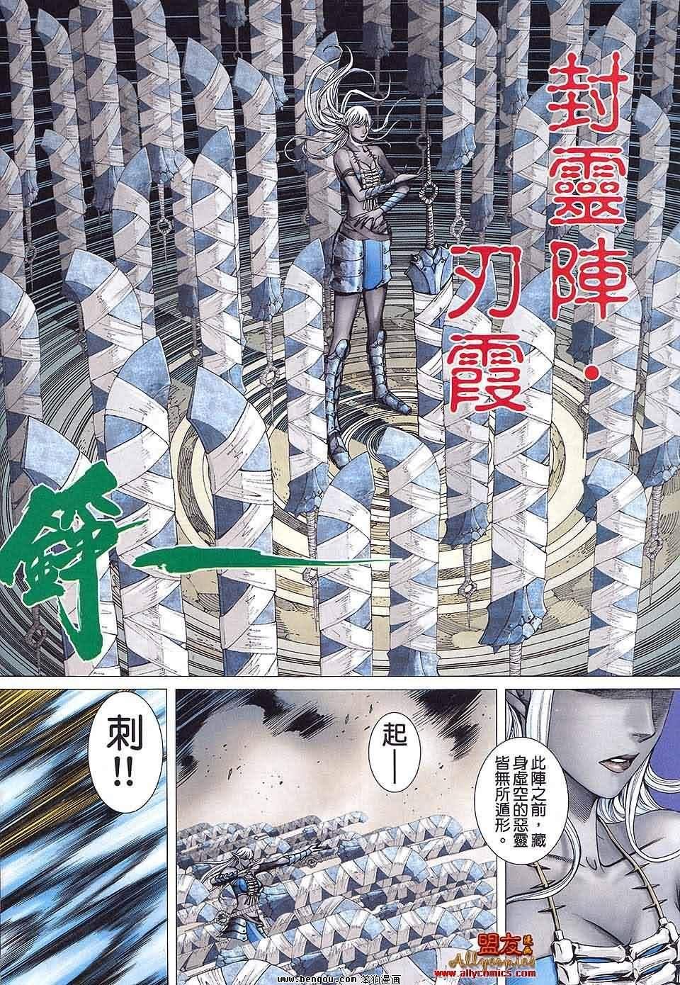 第08卷