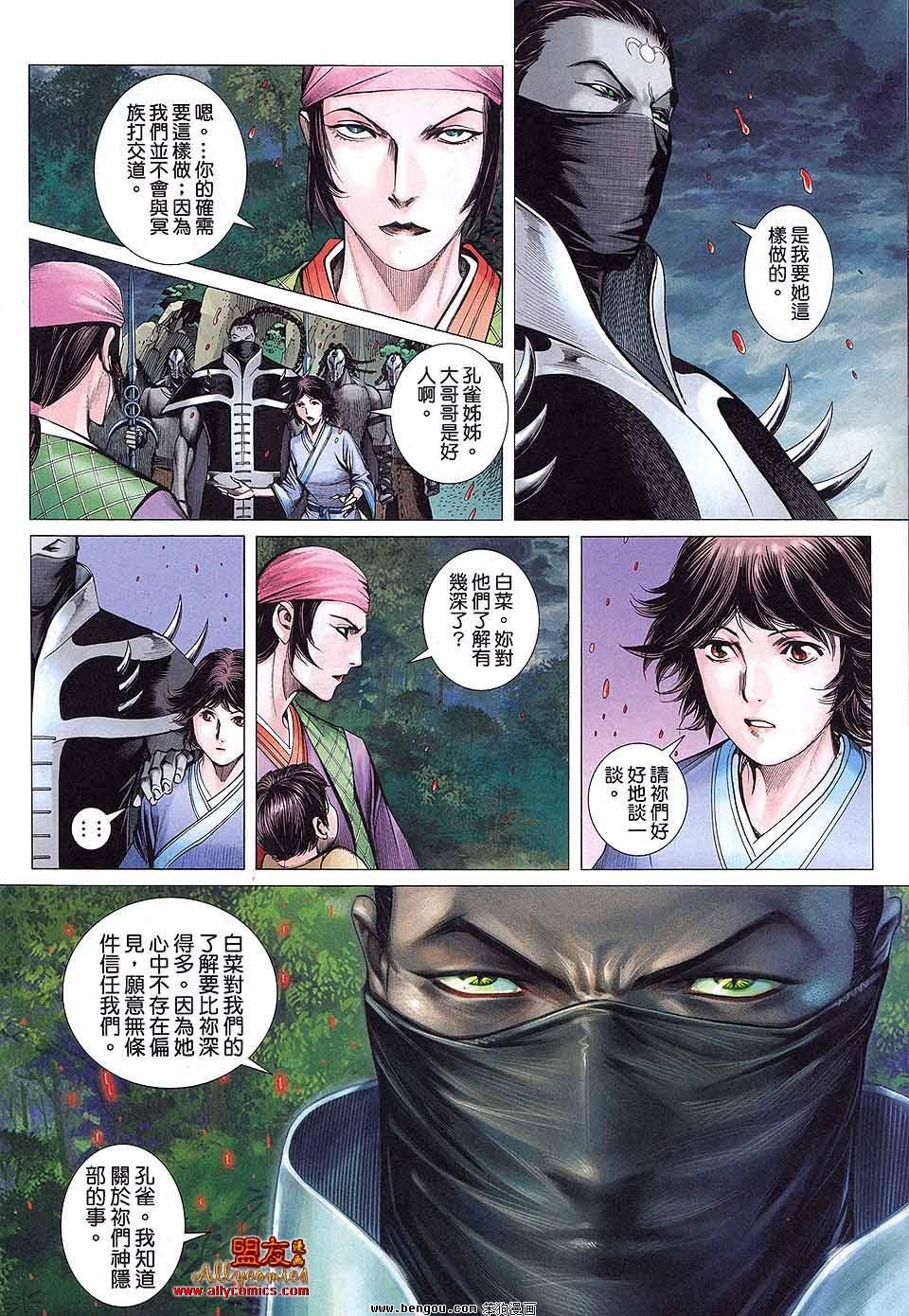 第08卷