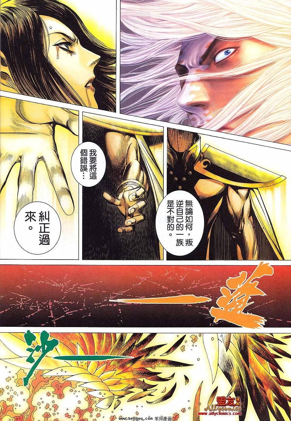 第08卷