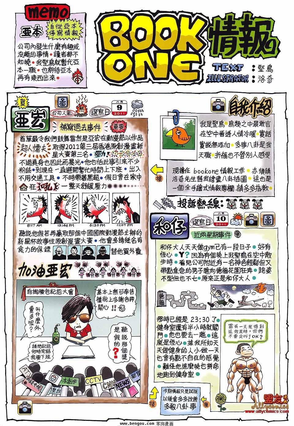 第08卷