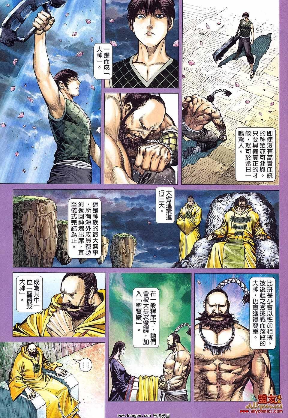 第09卷