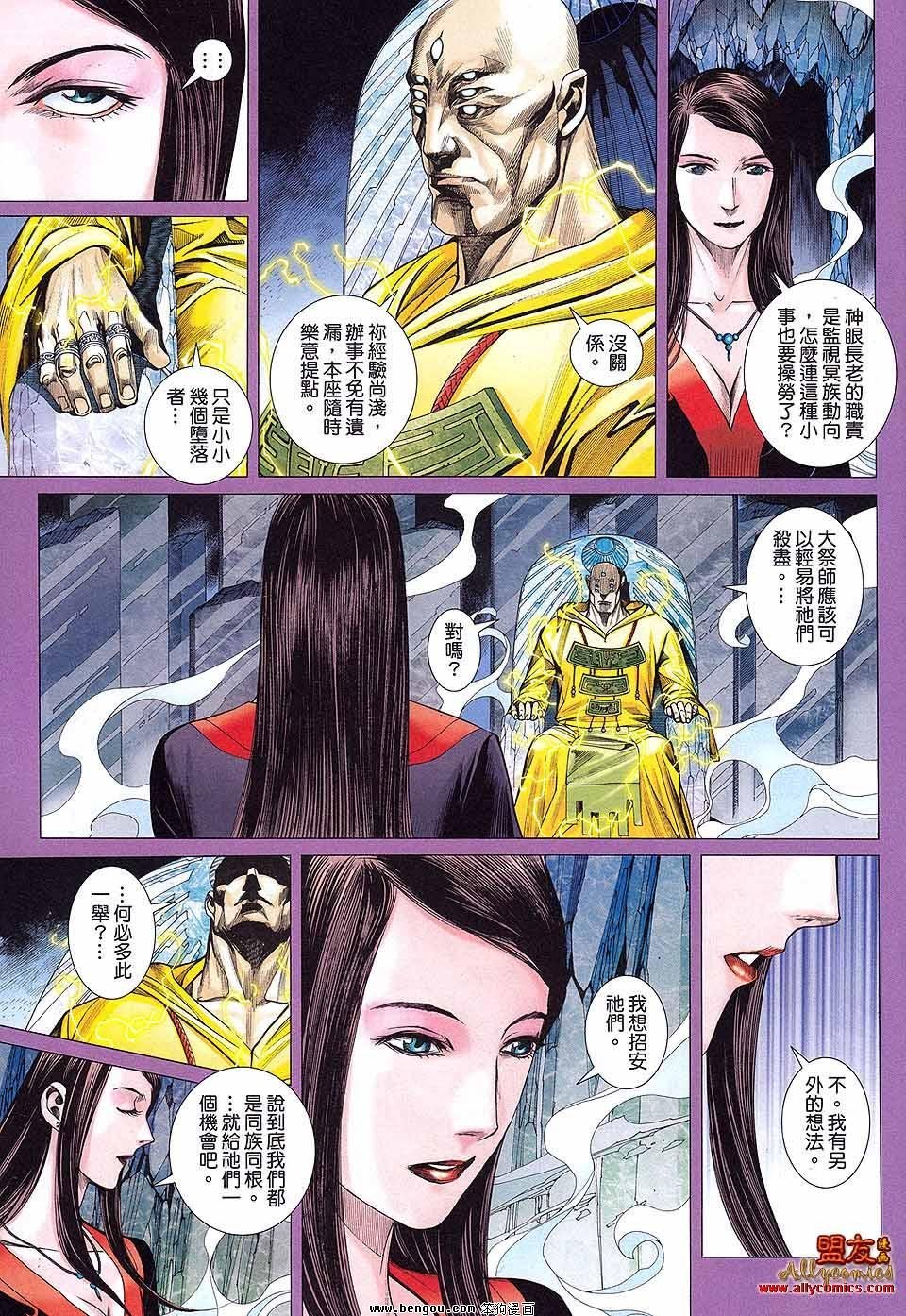 第09卷