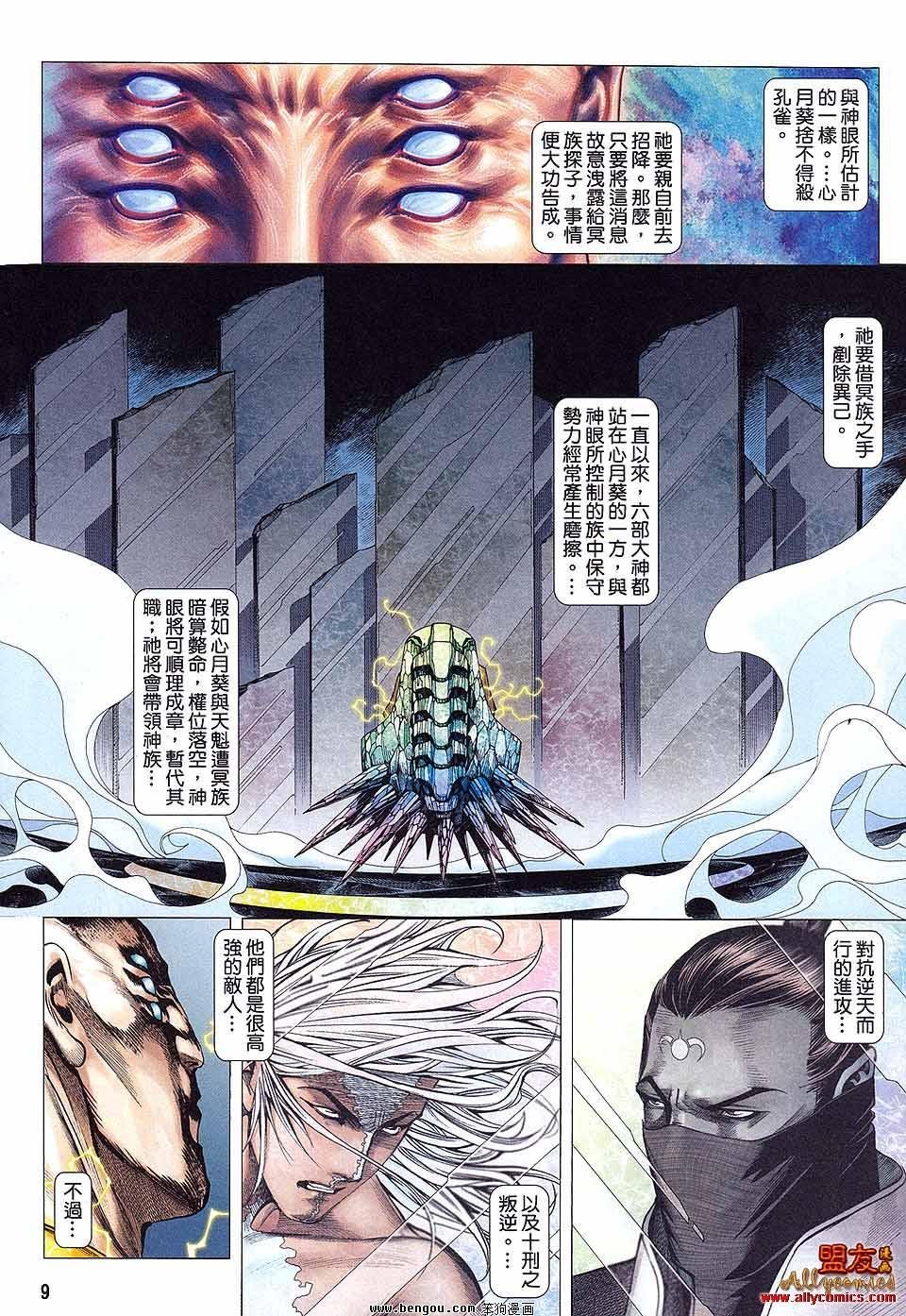 第09卷