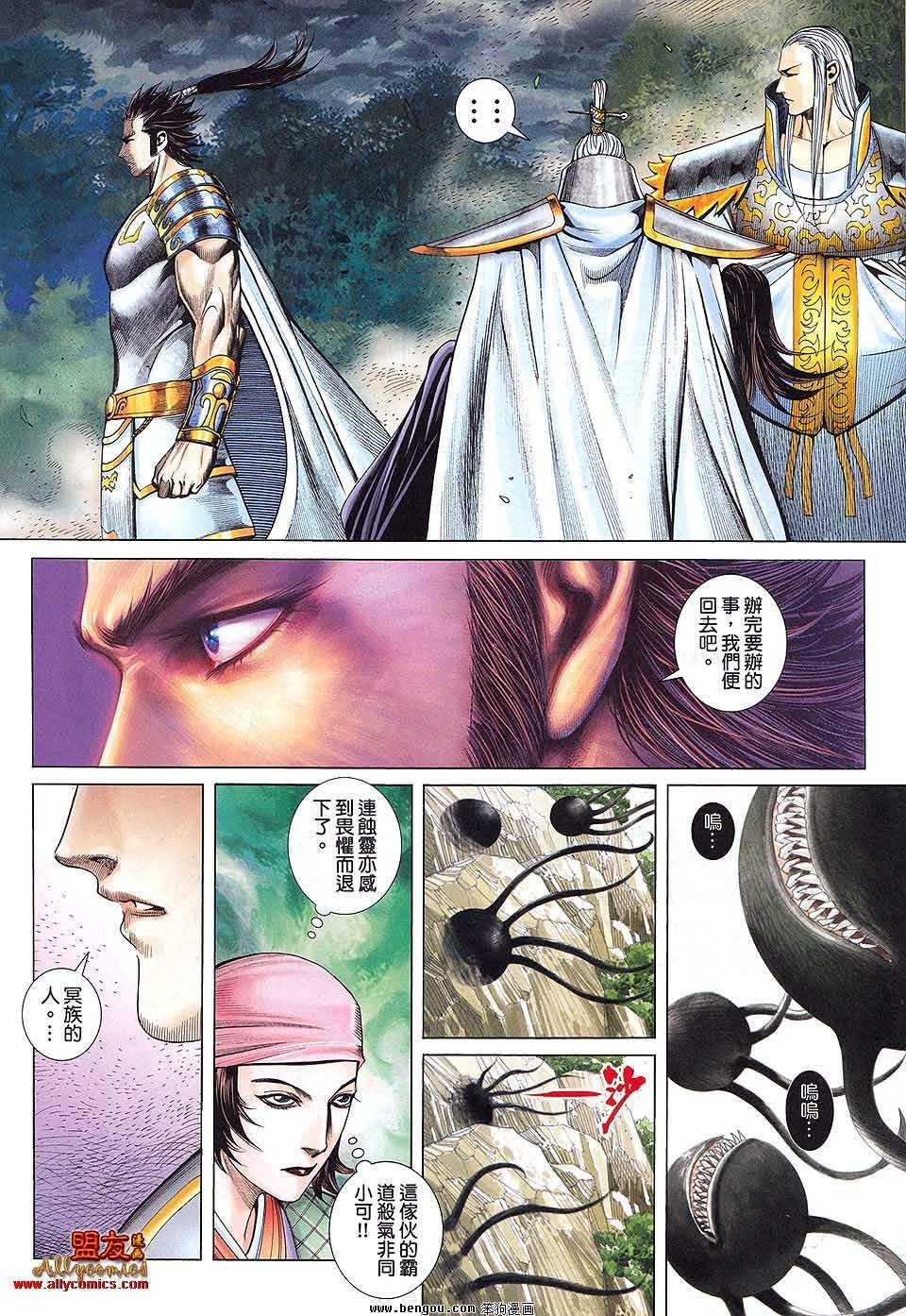 第09卷