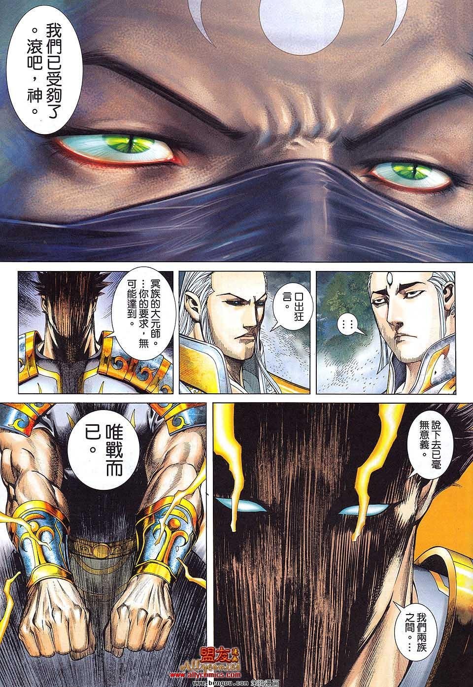第09卷
