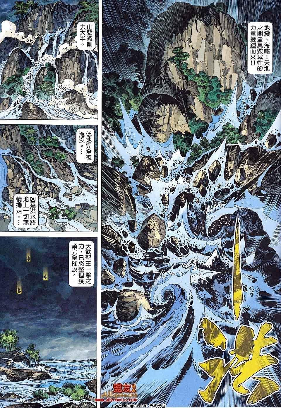 第09卷