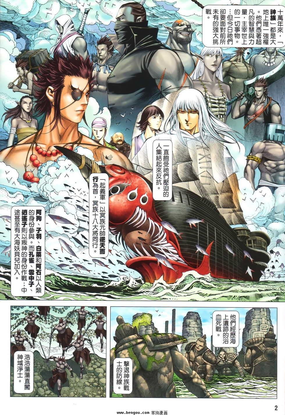 第51卷正式版