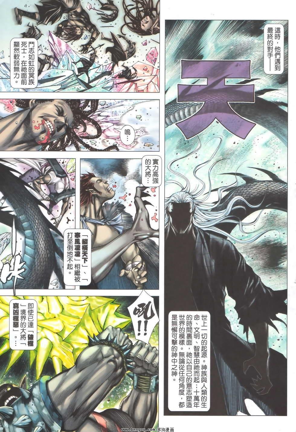 第51卷正式版