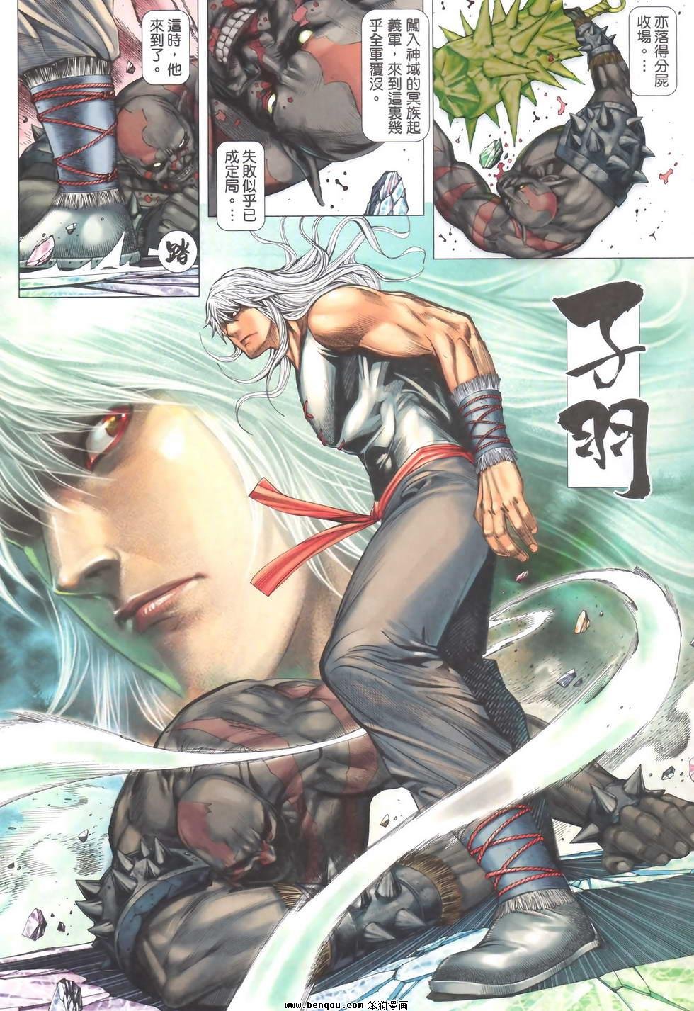第51卷正式版