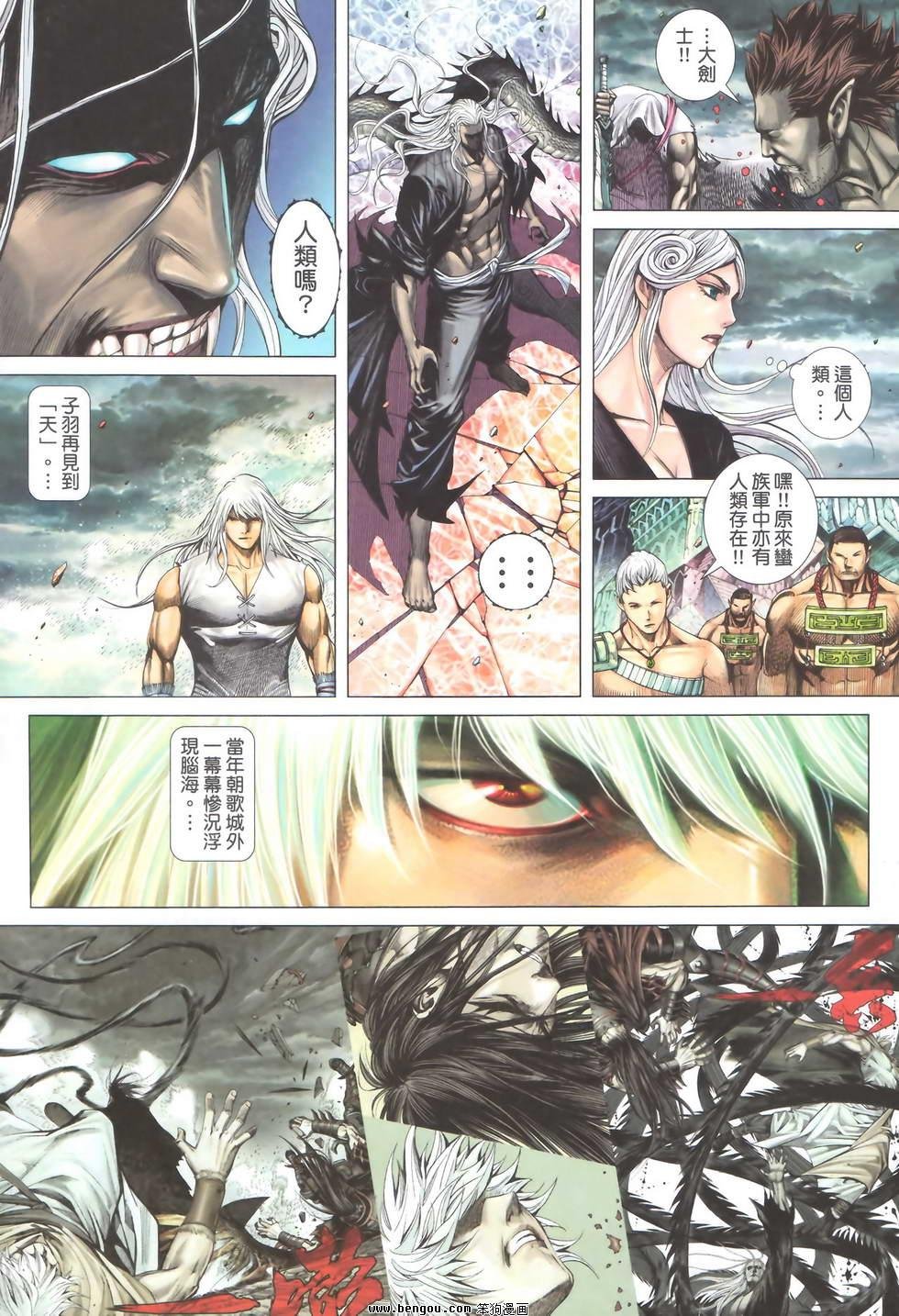 第51卷正式版