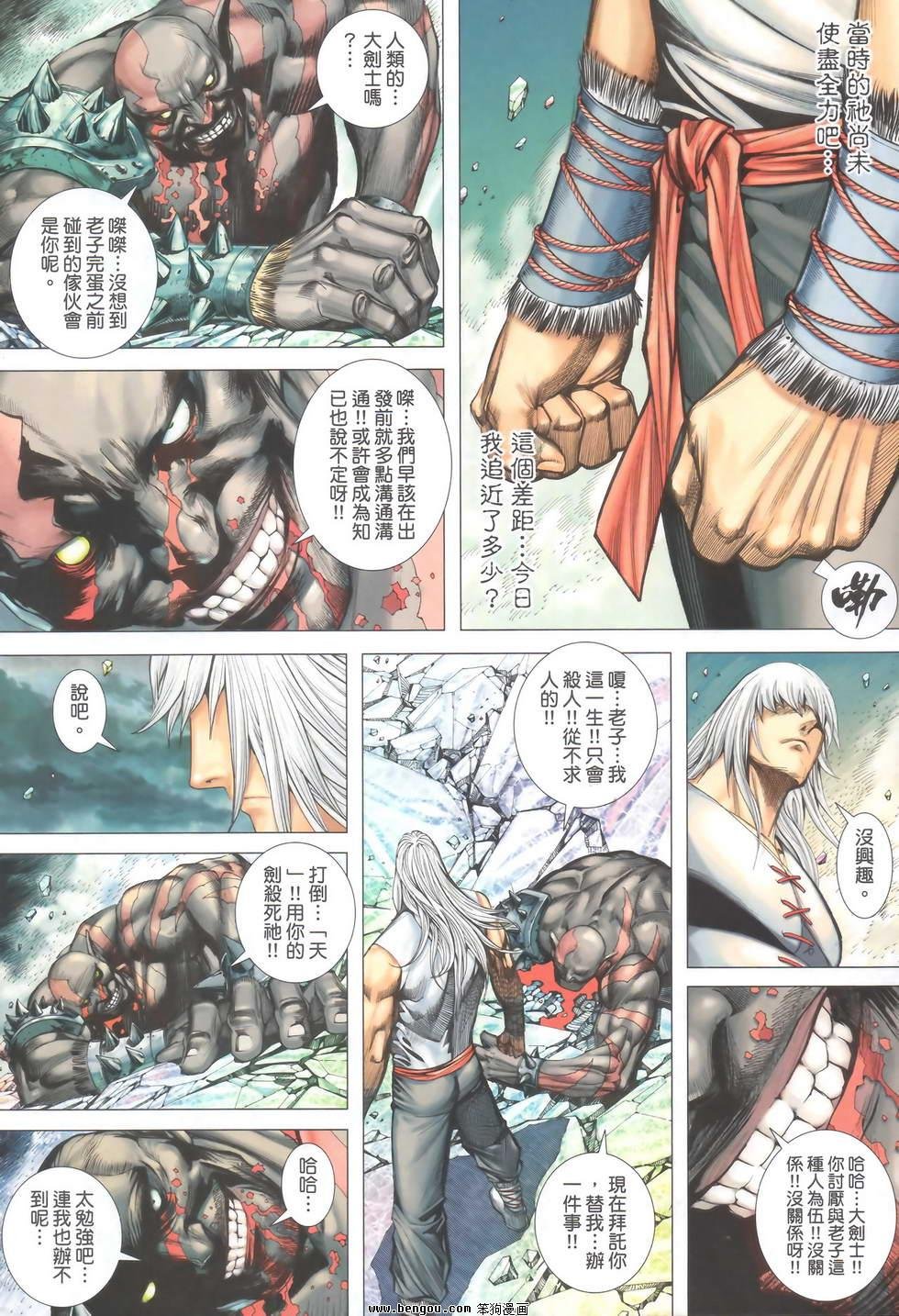 第51卷正式版