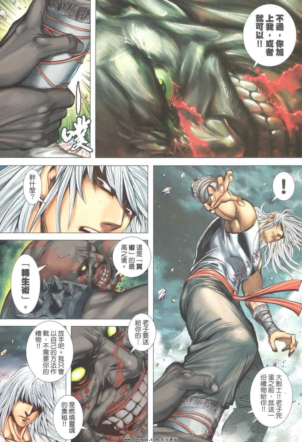 第51卷正式版