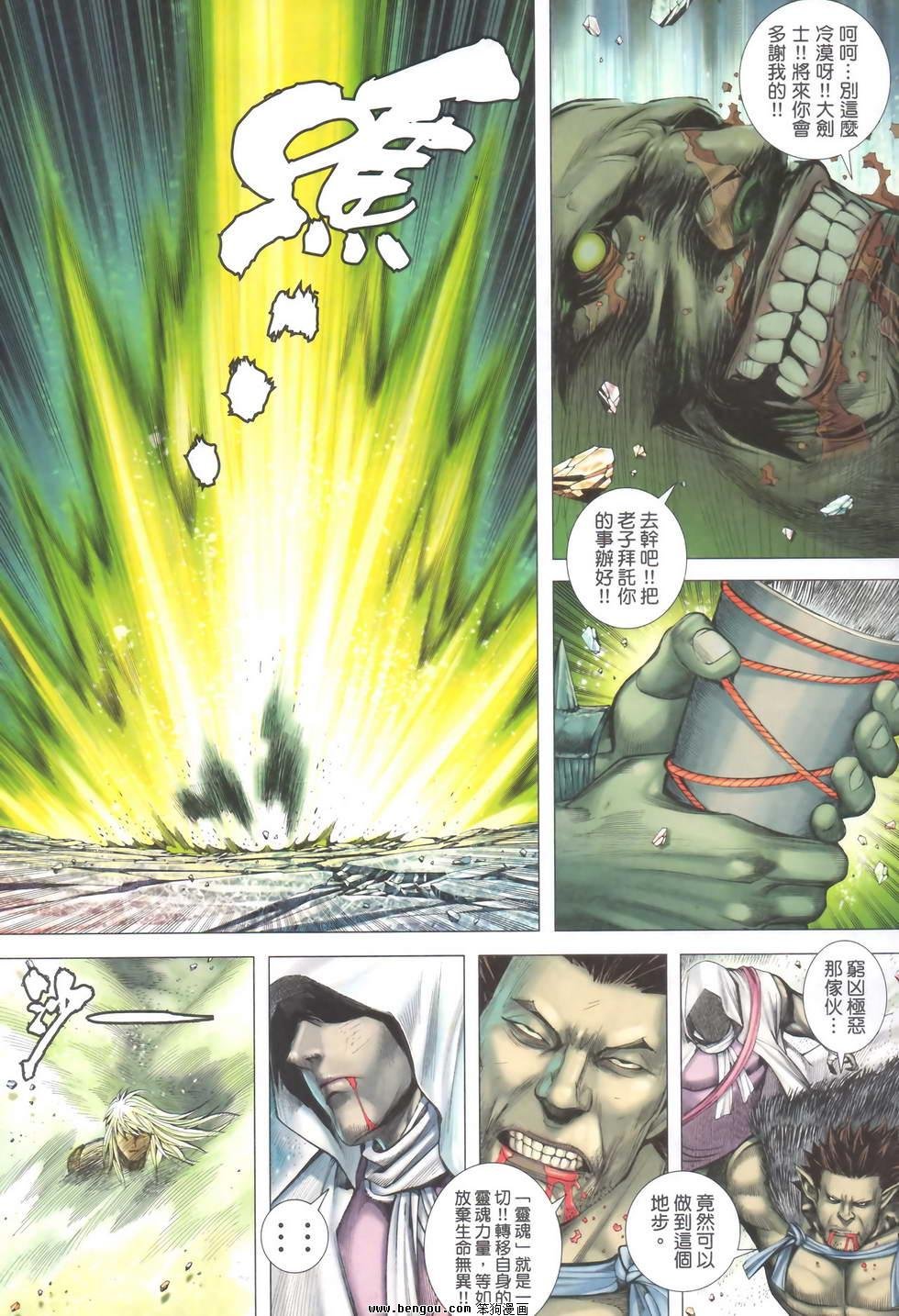第51卷正式版