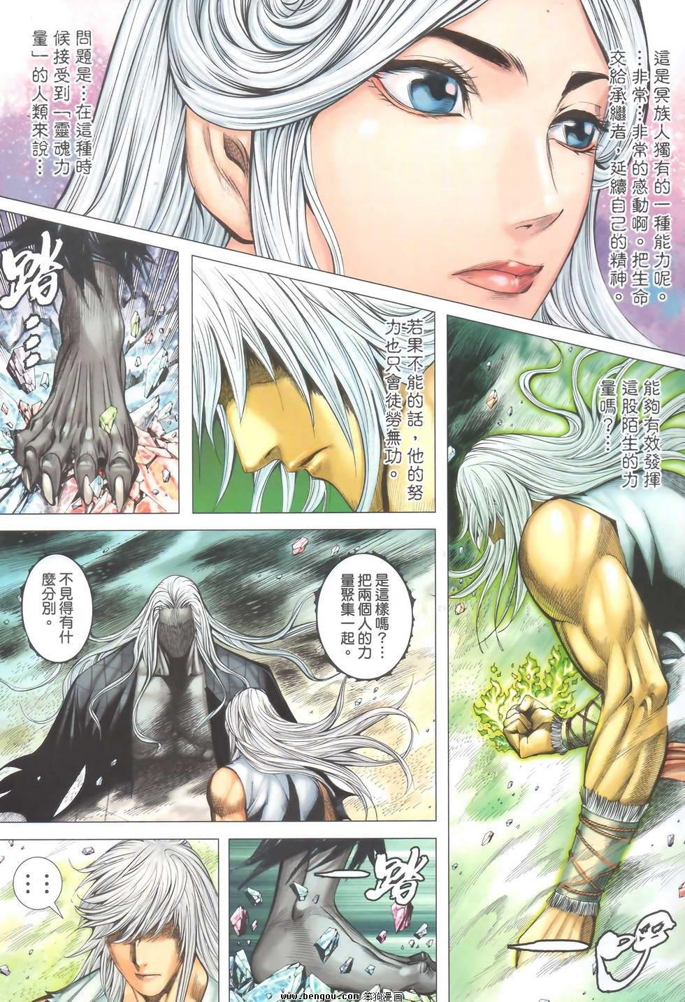 第51卷正式版