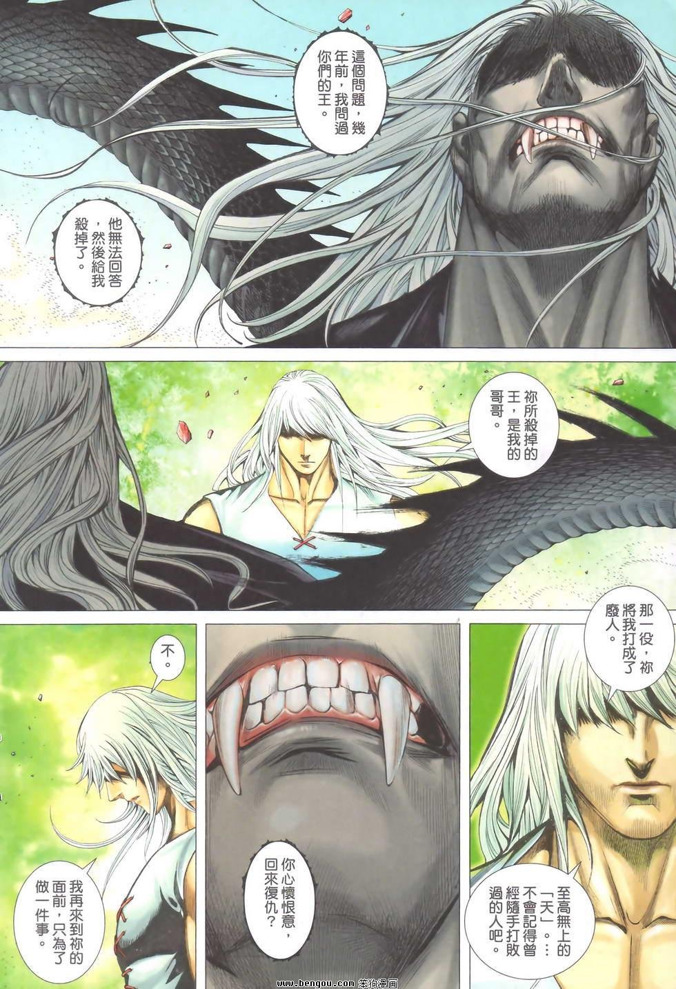 第51卷正式版