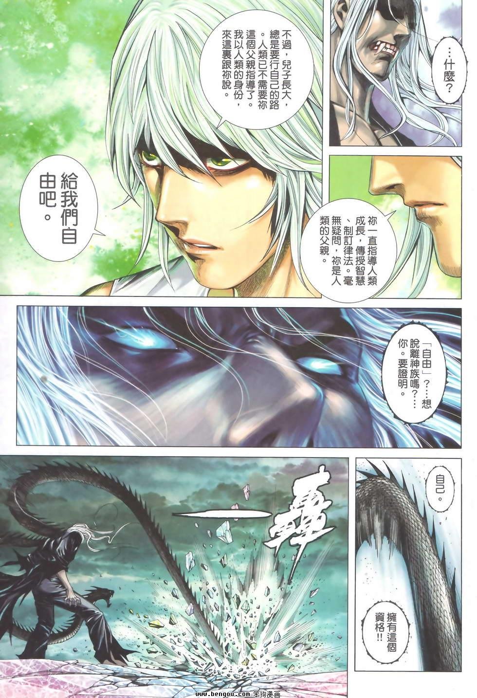 第51卷正式版