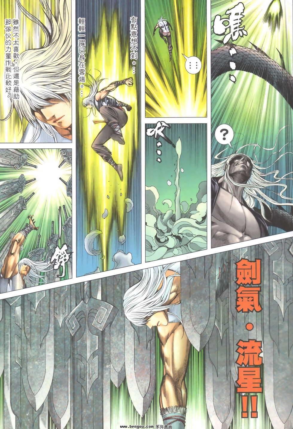 第51卷正式版