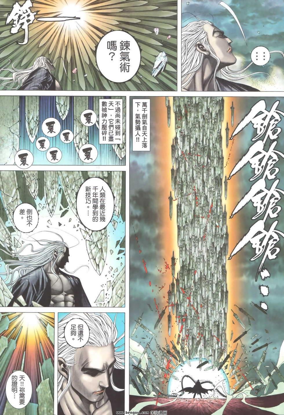第51卷正式版