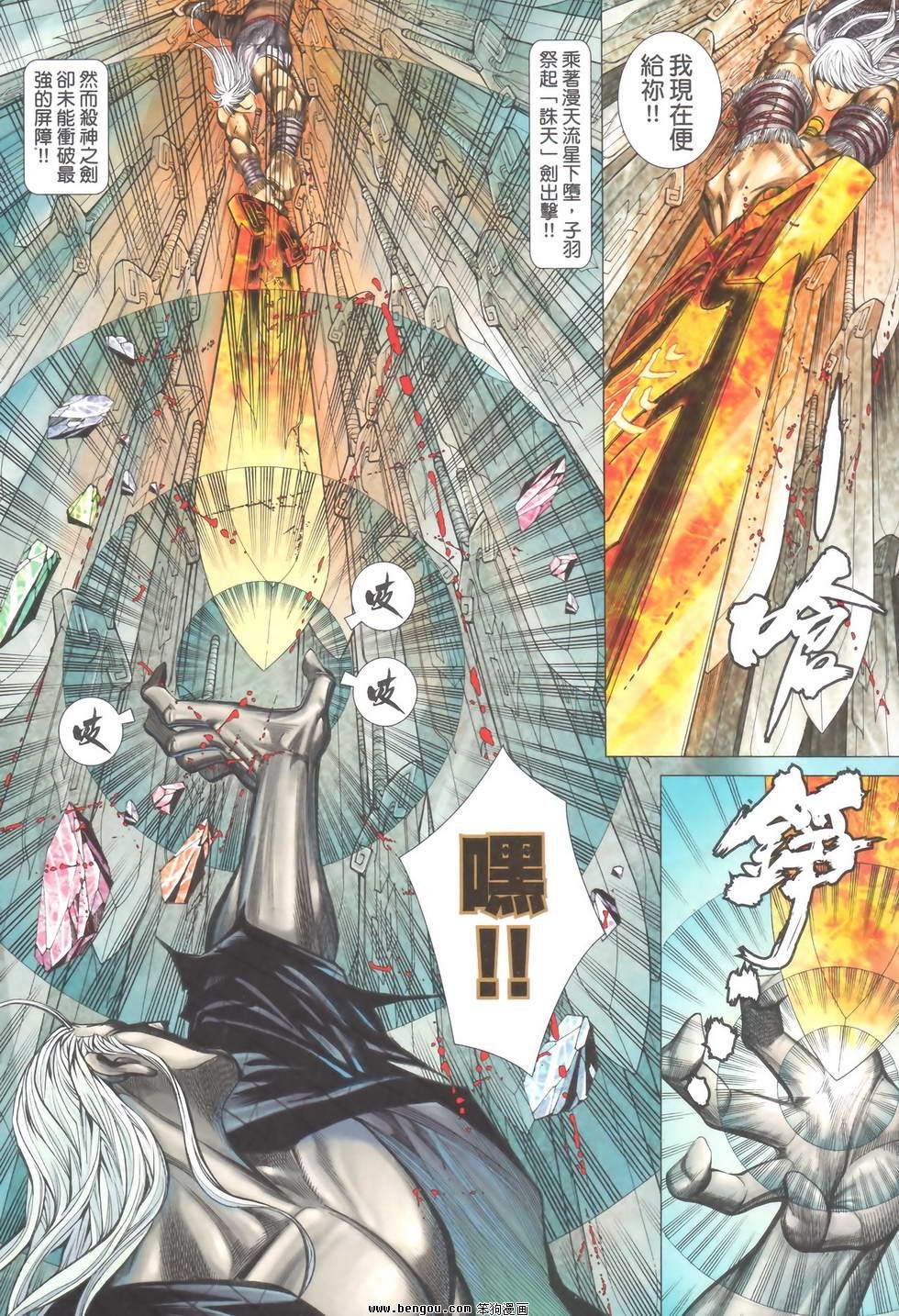 第51卷正式版