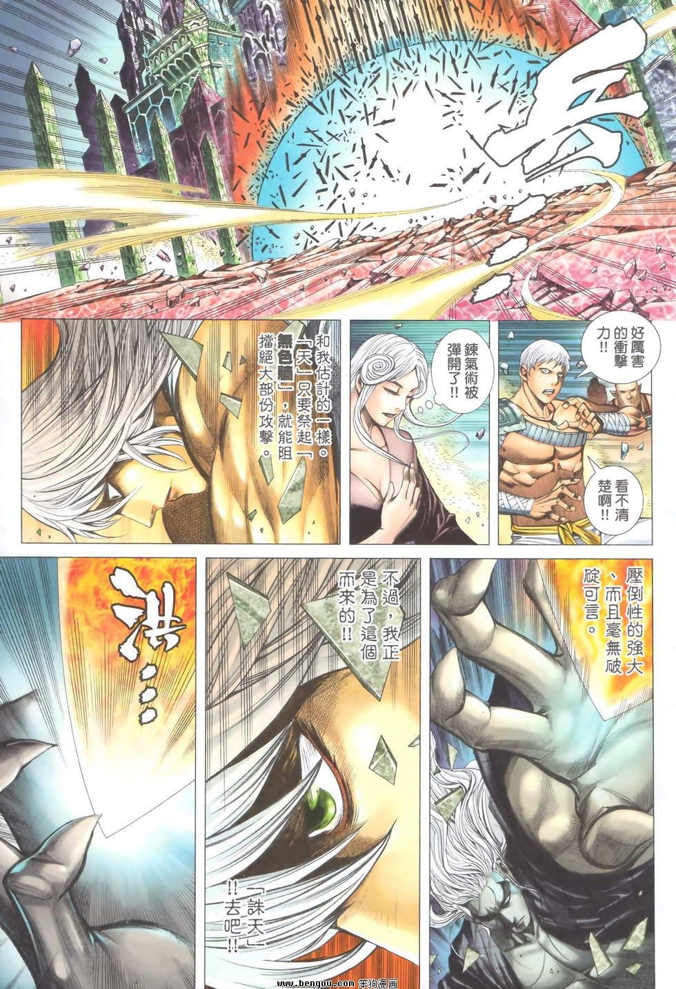 第51卷正式版