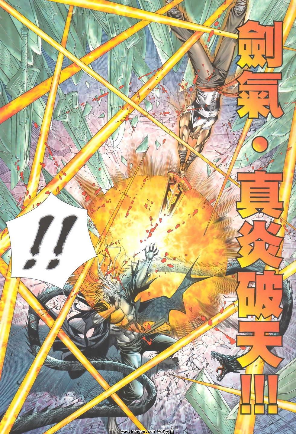 第51卷正式版