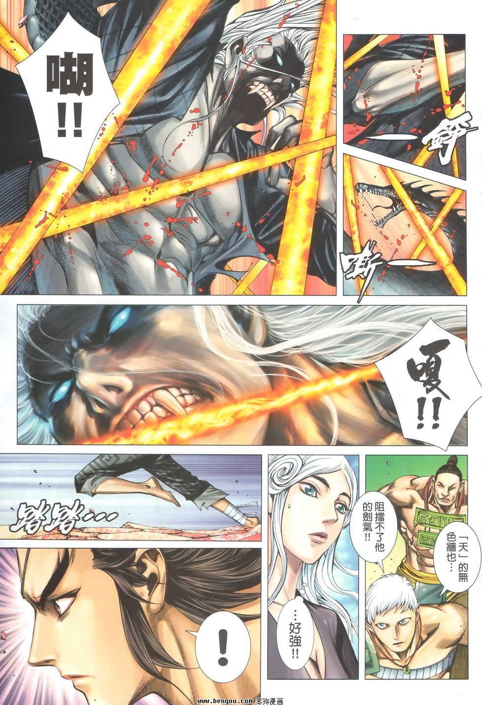 第51卷正式版