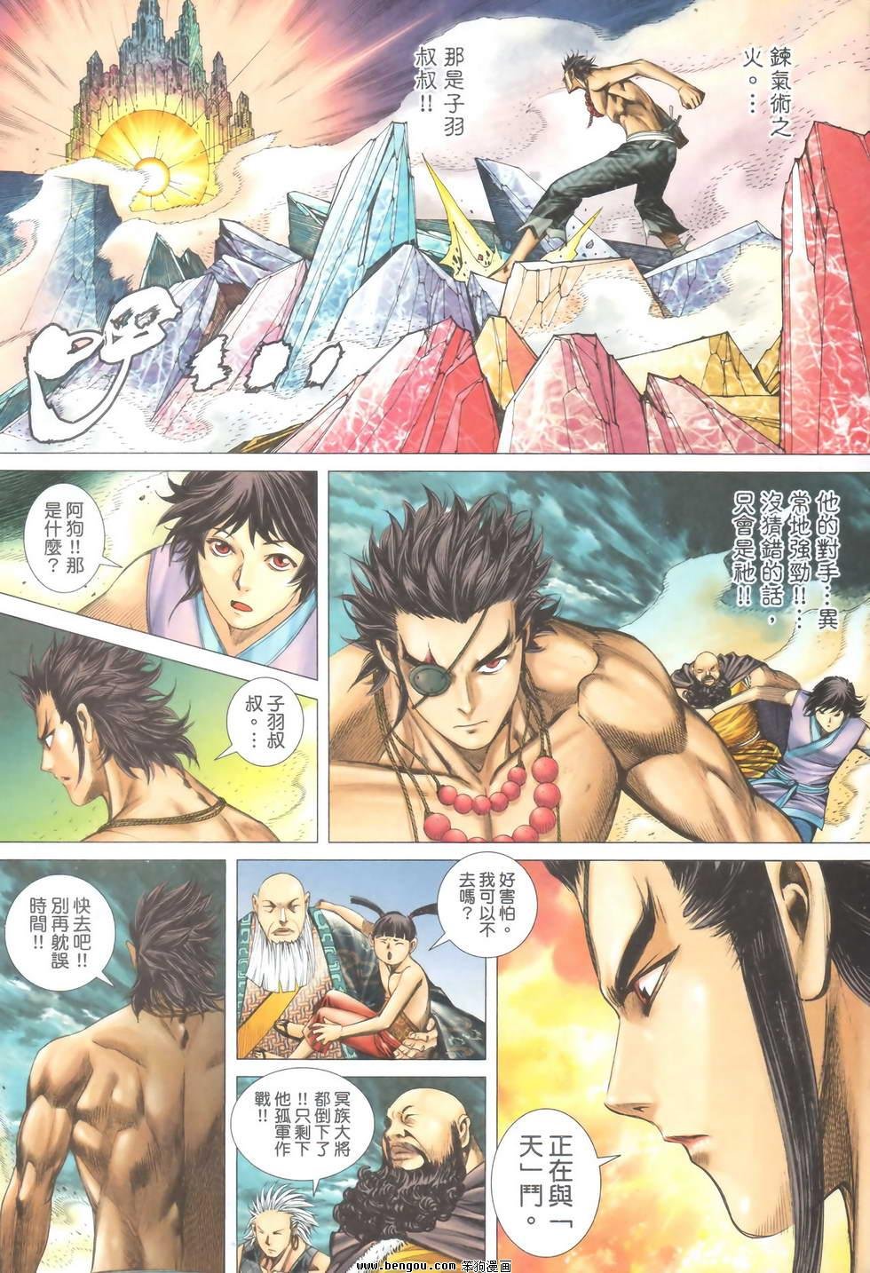 第51卷正式版