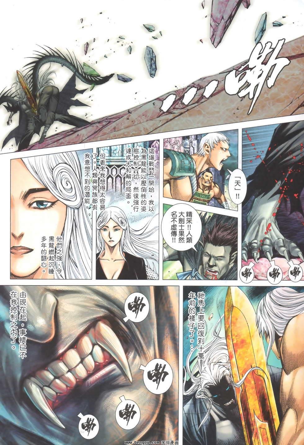 第51卷正式版