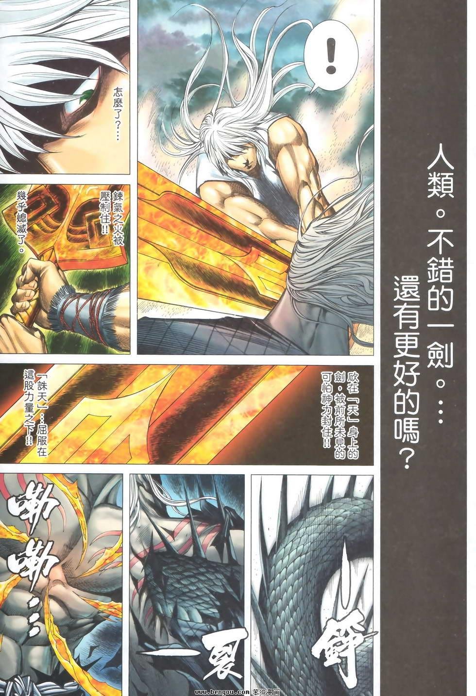 第51卷正式版